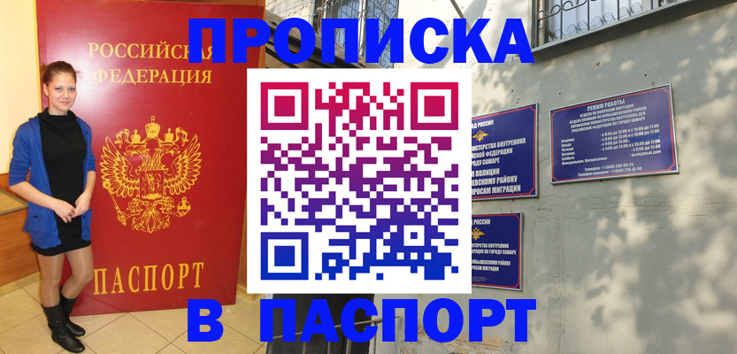 миграционный учет в Невьянске